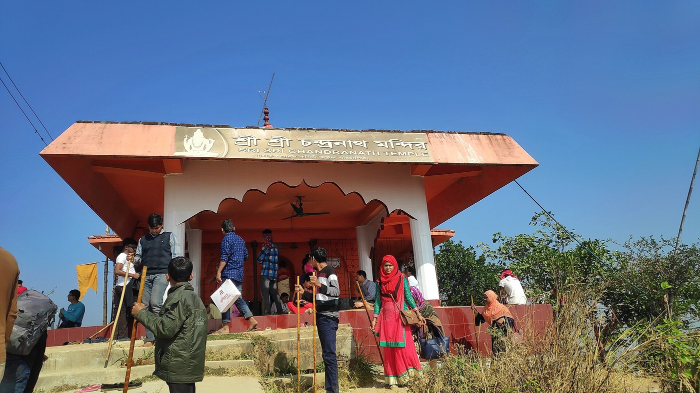 চন্দ্রনাথ পাহাড়